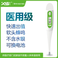 電子體溫計